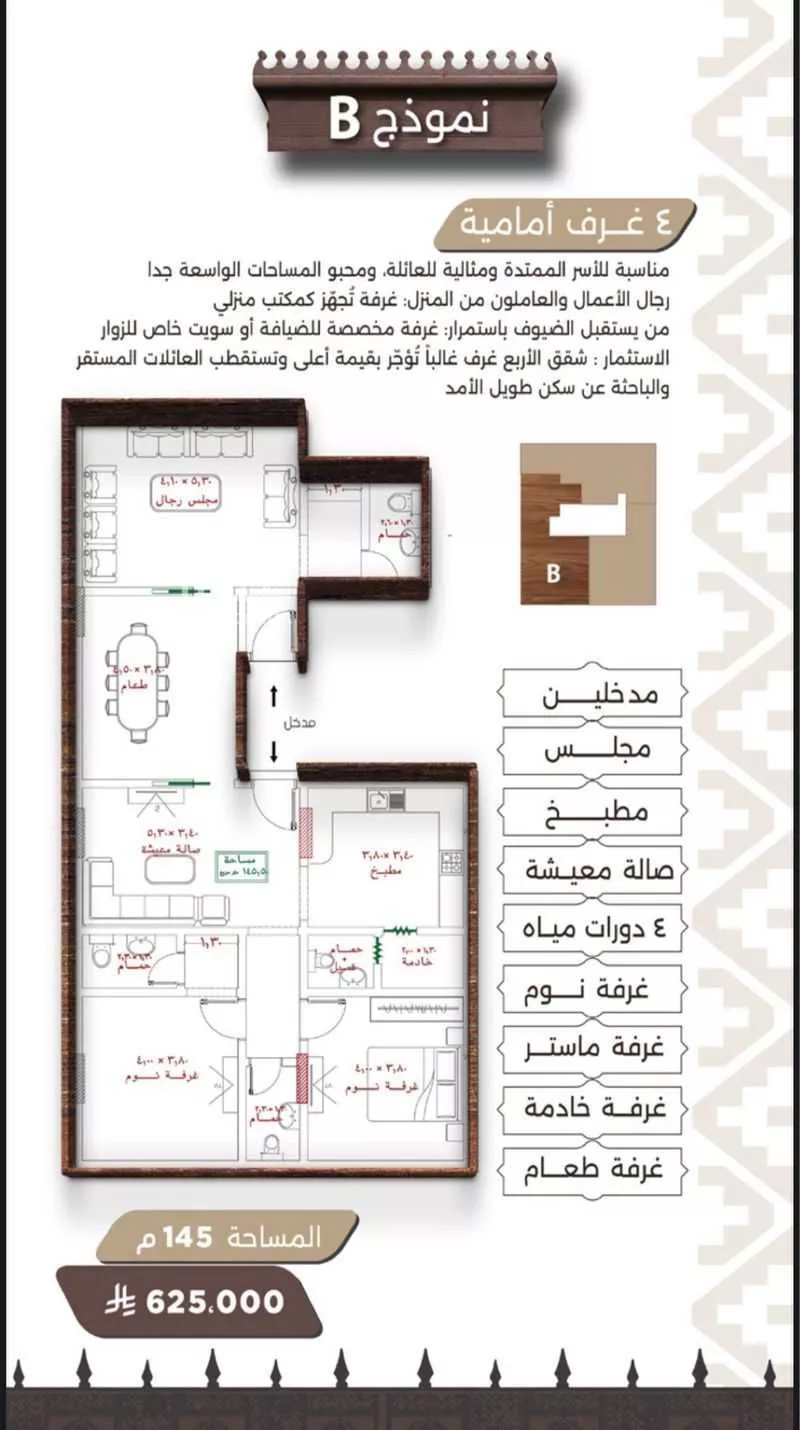 شقة 3 غرف في النعيم 5