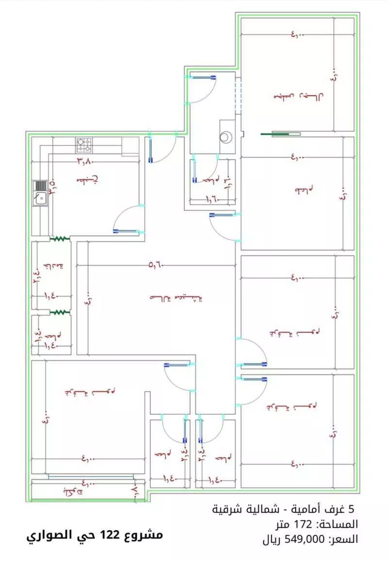 شقة 3 غرف في الياقوت 5