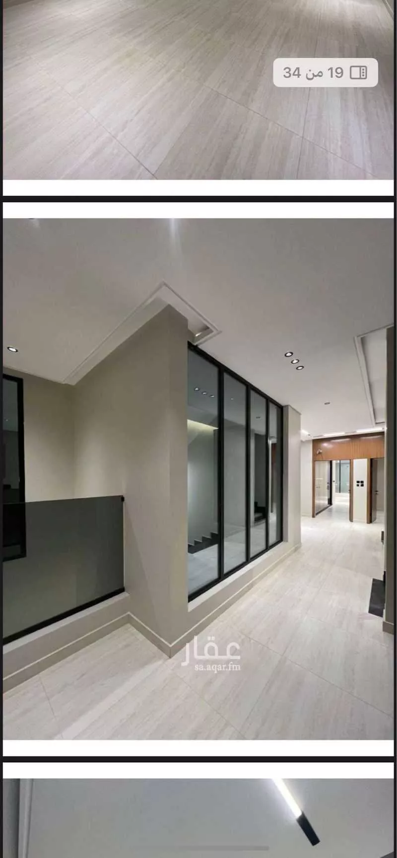 فيلا 7 غرف في الرحمانية 2