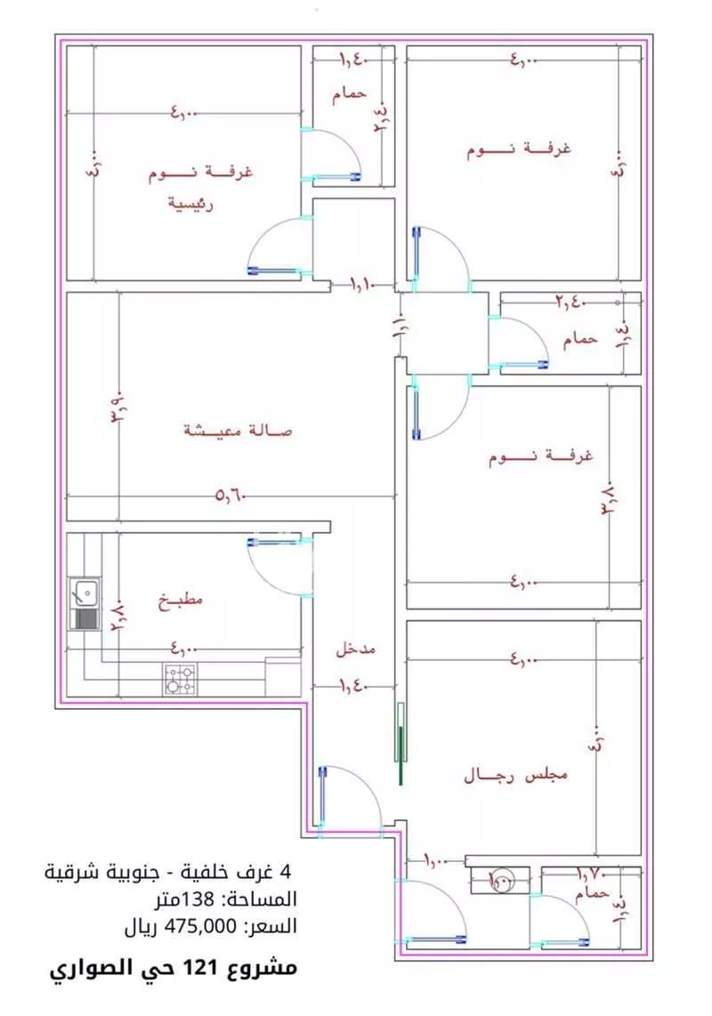 شقة 3 غرف في الياقوت 2