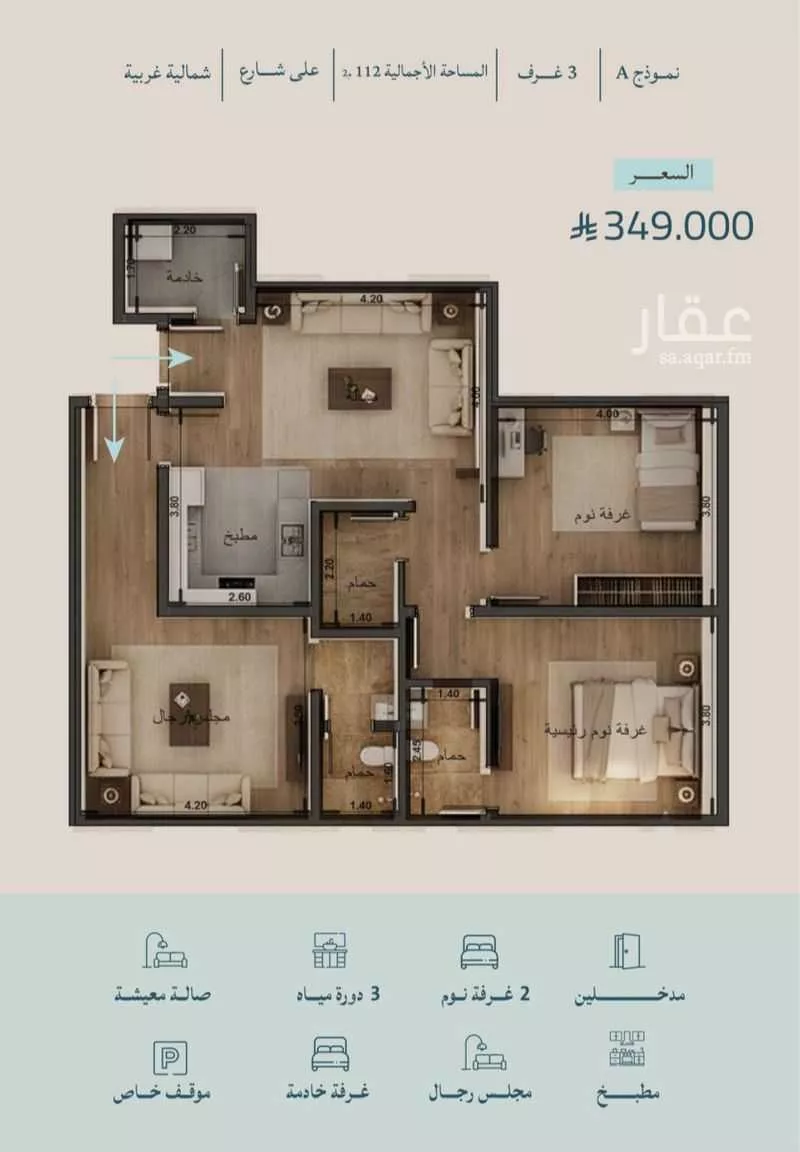 3 bedroom apartment in Al Yaqout, Jeddah 5