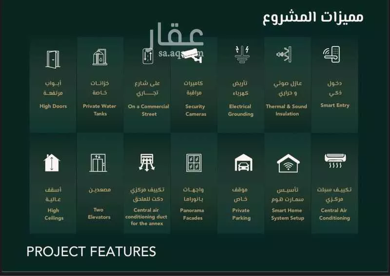 شقة 3 غرف في السلامة 2