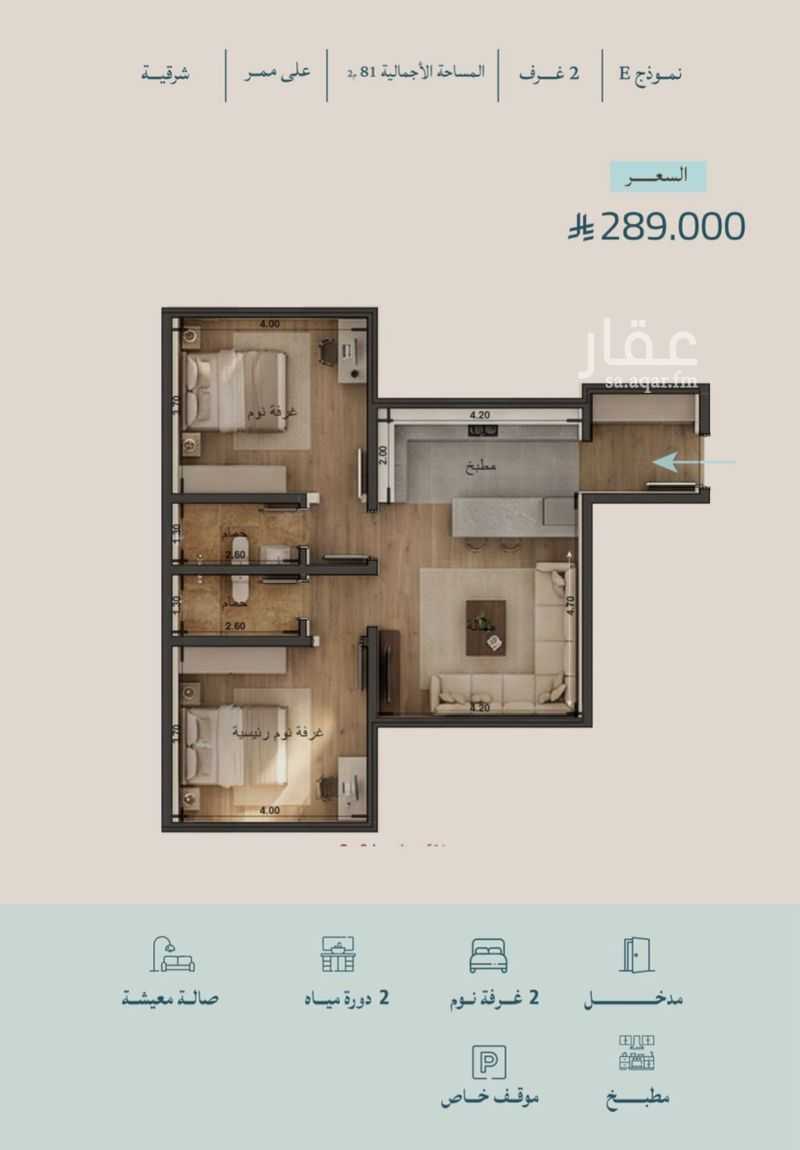 3 bedroom apartment in Al Yaqout, Jeddah 7