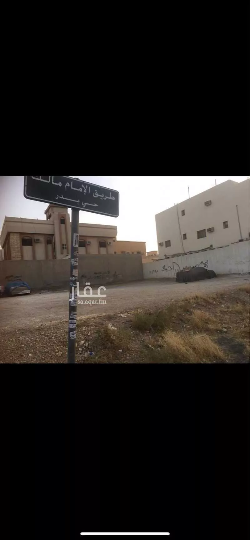 أرض 625 م² في بدر 2