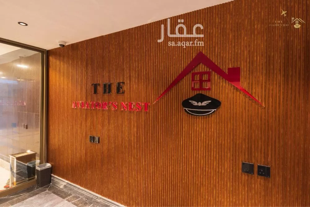 عقار 33 غرف في بريمان، جدة 9