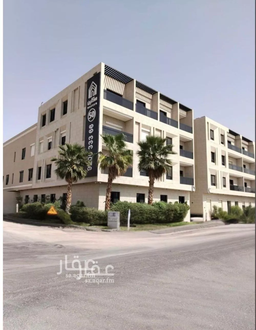 3 bedroom apartment in Al Aridh 4