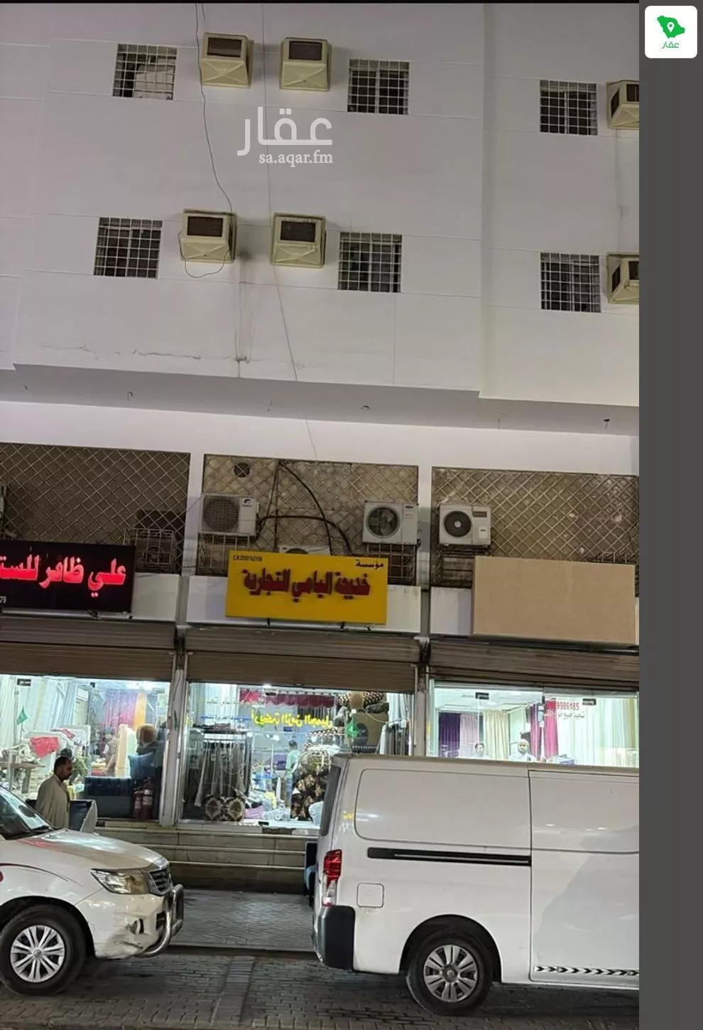 عمارة 292 م² في السوق 3