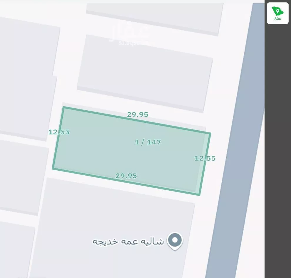 أرض 375 م² في القدس 1