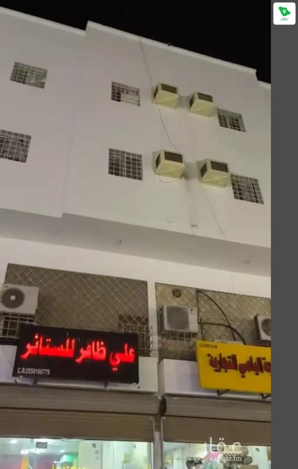 عمارة 292 م² في السوق 1