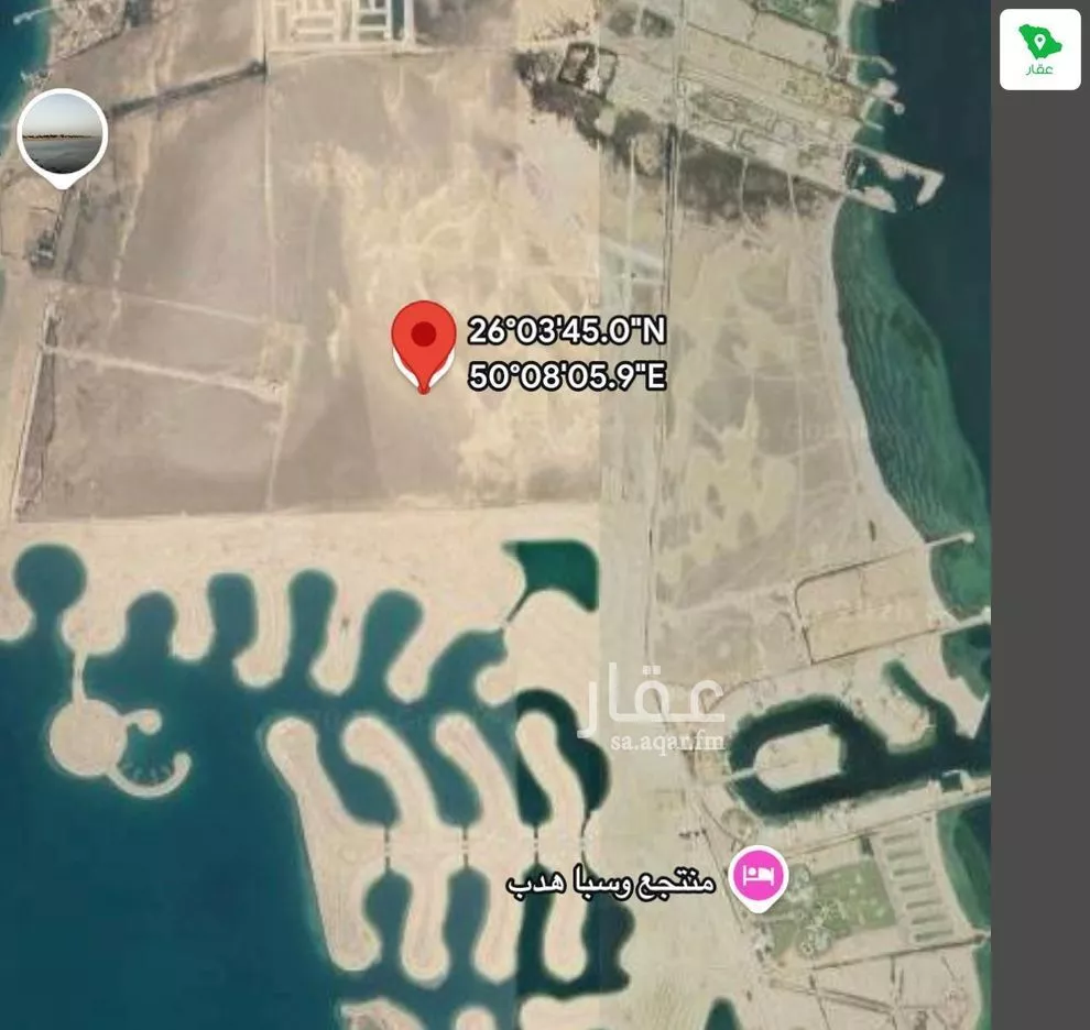 أرض 690 م² في العقيق 2