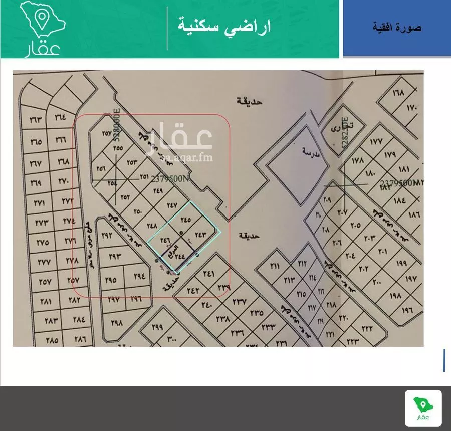 أرض 600 م² في جدة 2