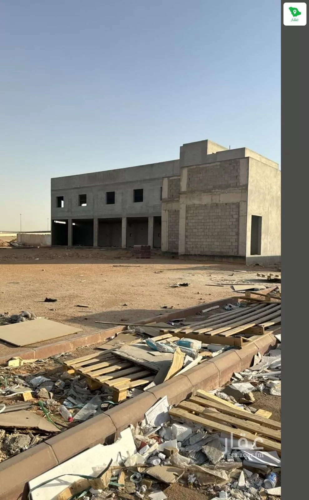 2527 sqm land in Al Sulay 2