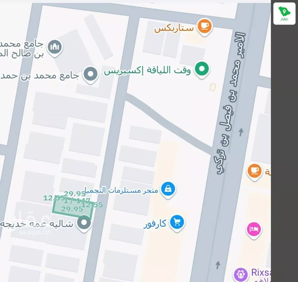 أرض 375 م² في القدس 3