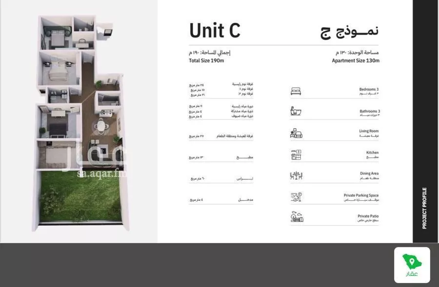 3 bedroom apartment in King Fahd, Makkah 5