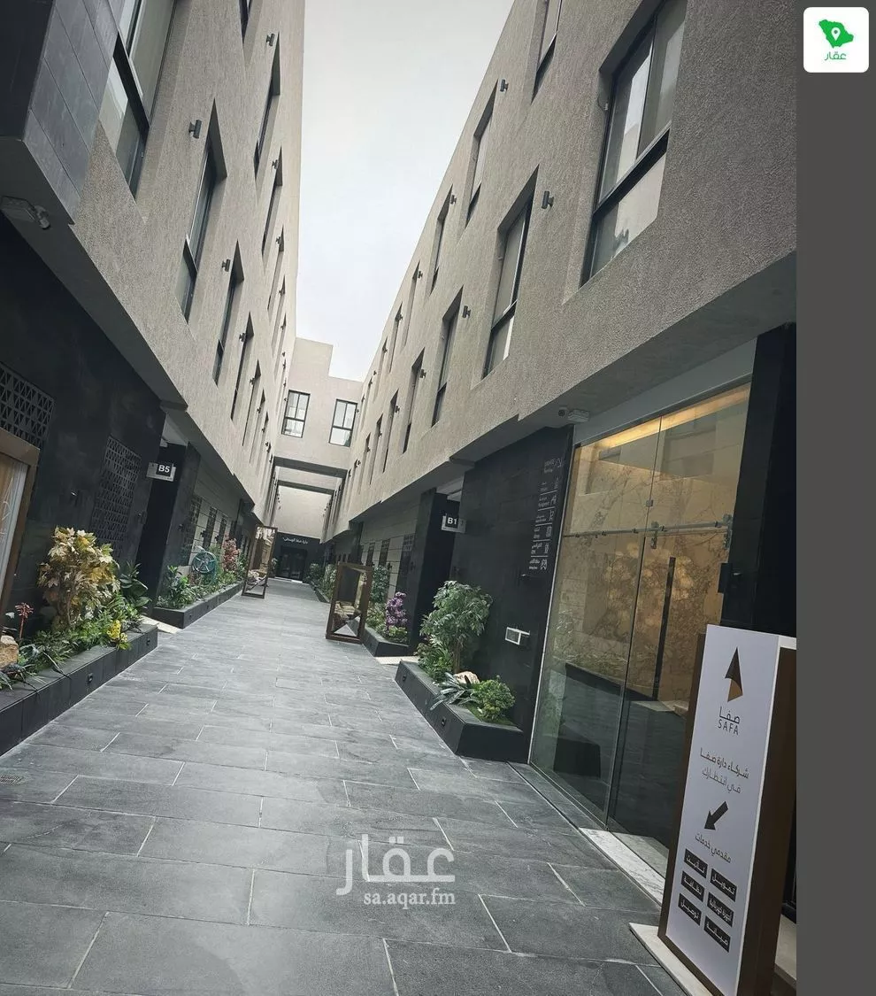 شقة 3 غرف في الملقا 2