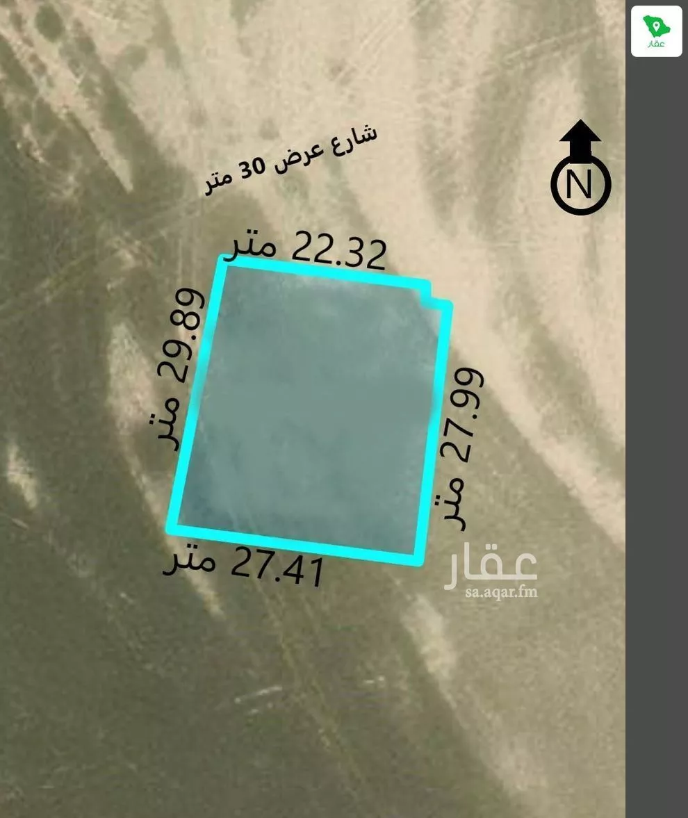 أرض 781 م² في العقيق 2