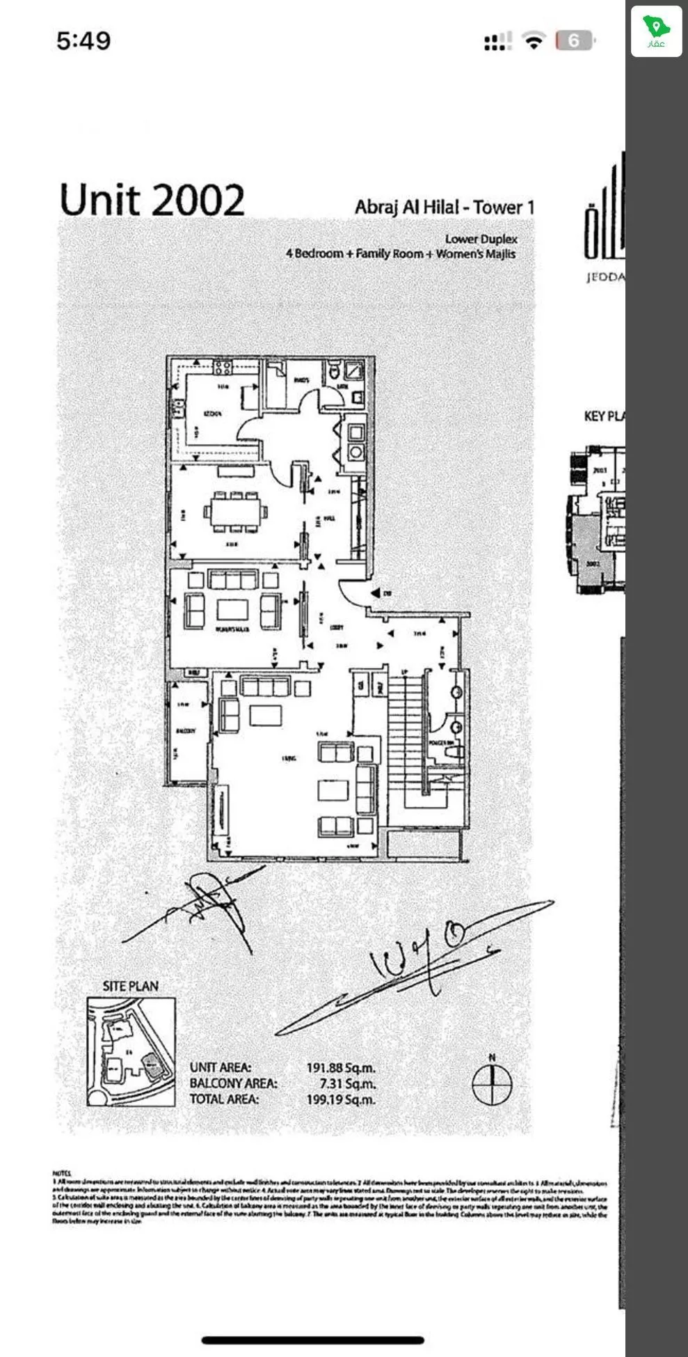 6 bedroom villa in Al Fayha, Jeddah 13