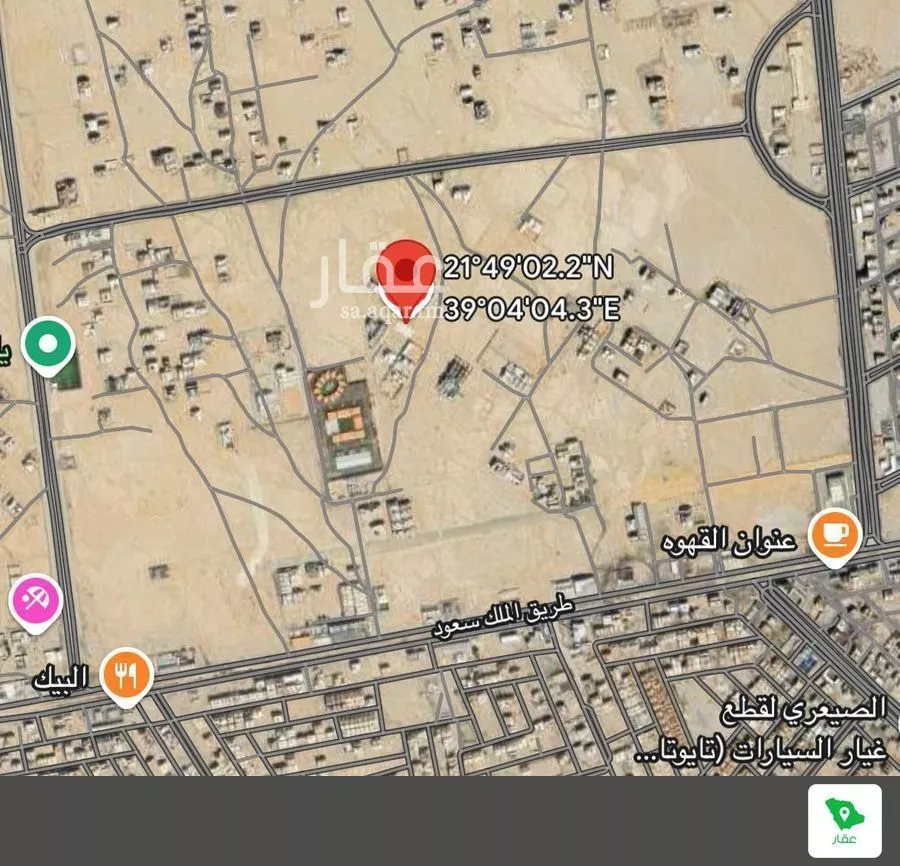 أرض 1250 م² في الزمرد 2