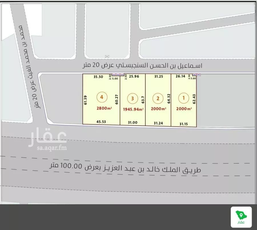 أرض 2000 م² في خاخ 3