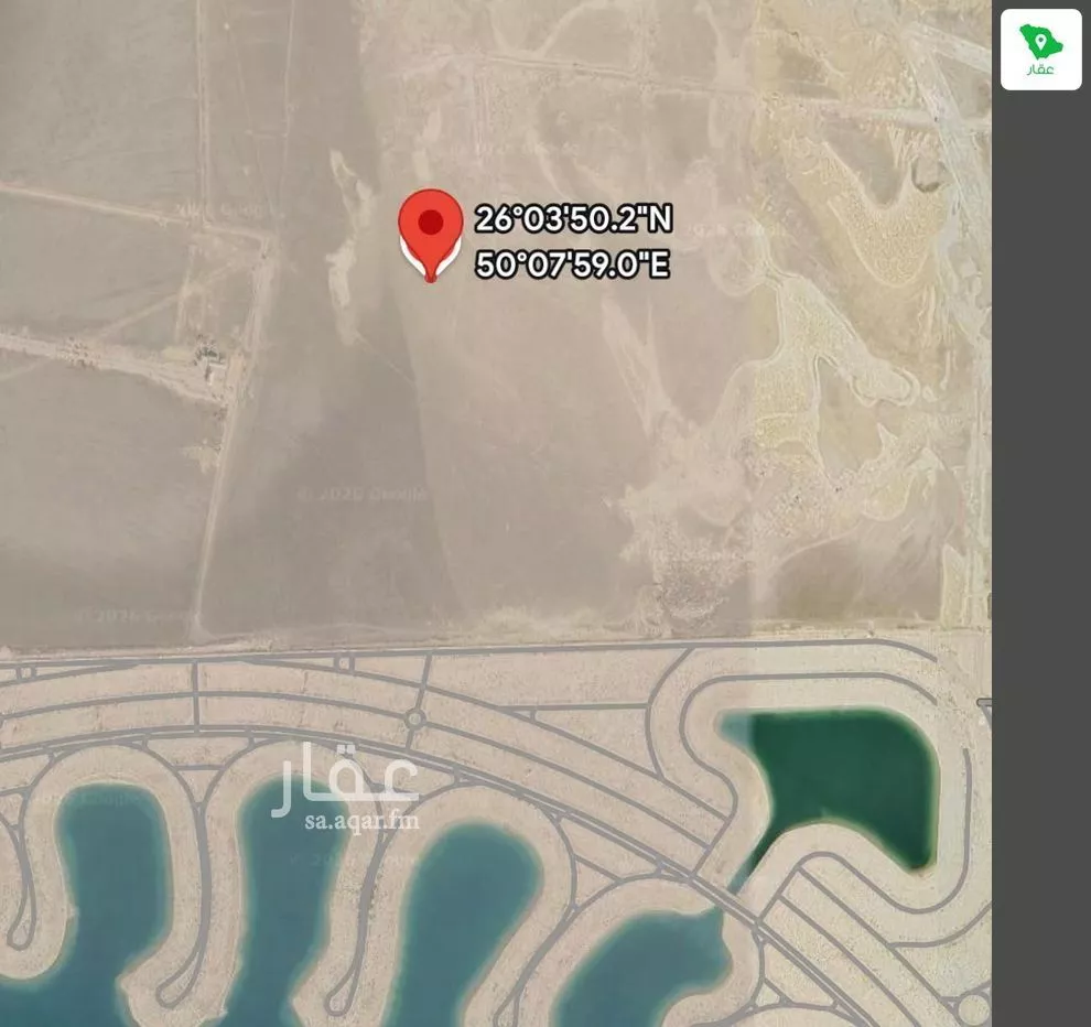 أرض 781 م² في العقيق 3
