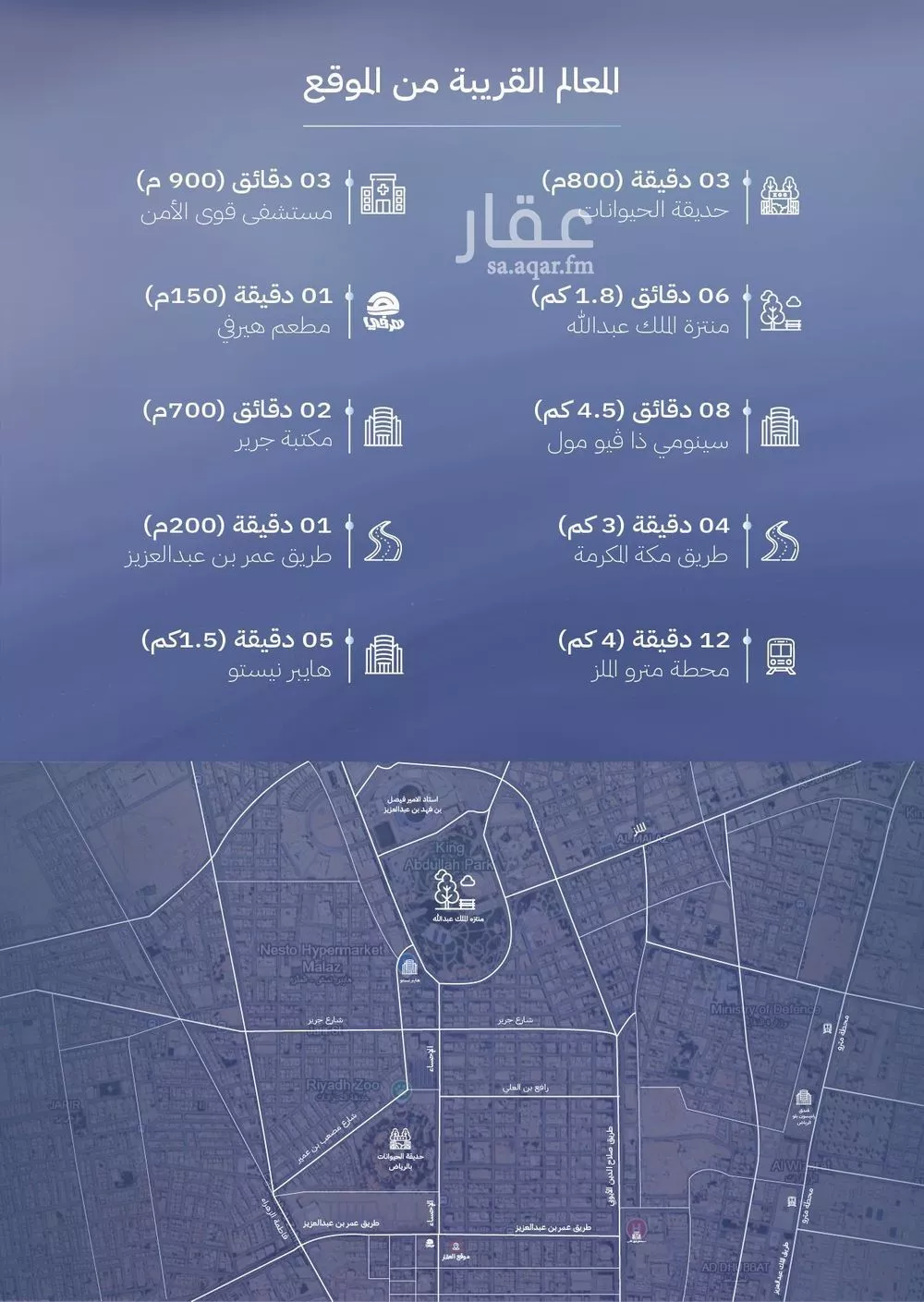 عمارة 550 م² في الزهراء 5