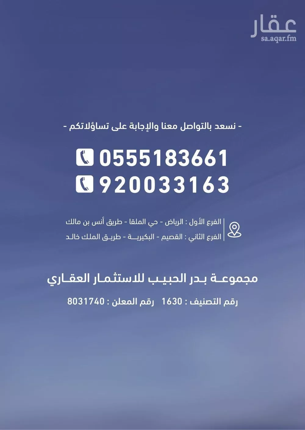 5 bedroom building in Al Zahra, Riyadh 8