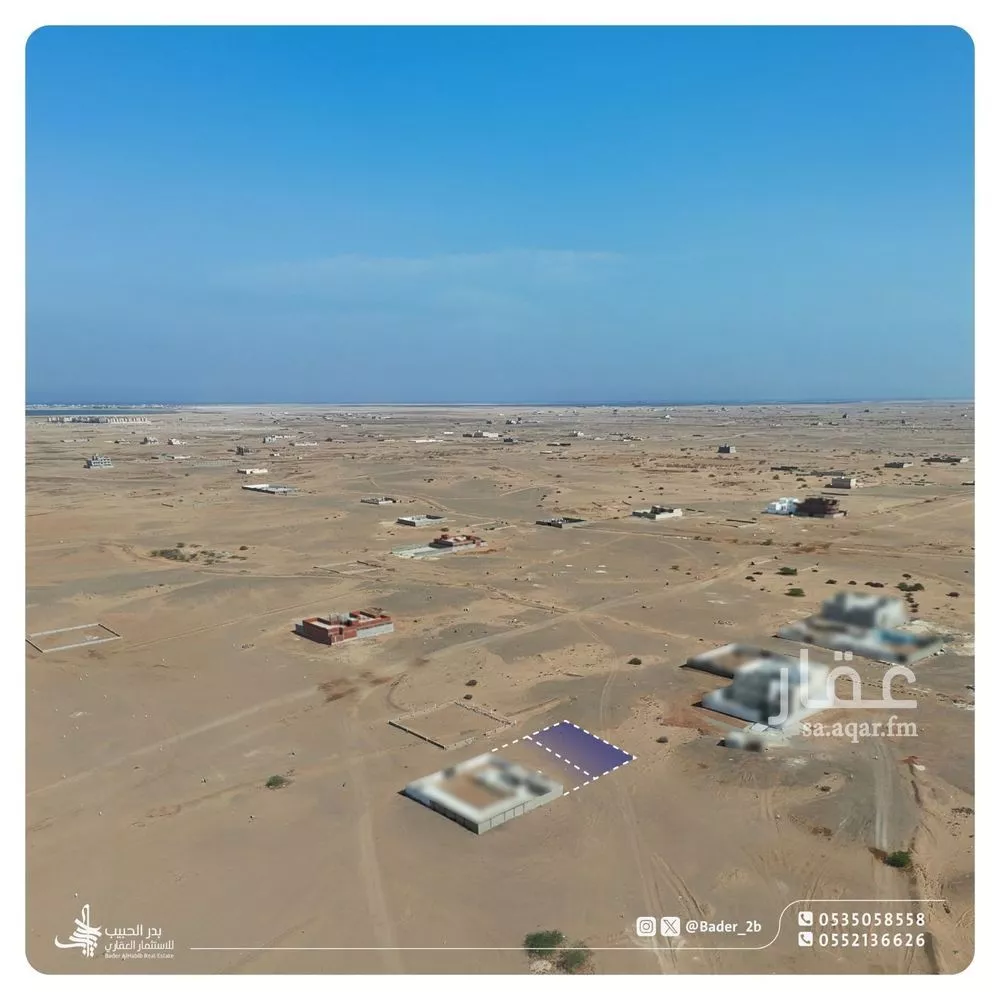 449 sqm land in Az Zomorod 4