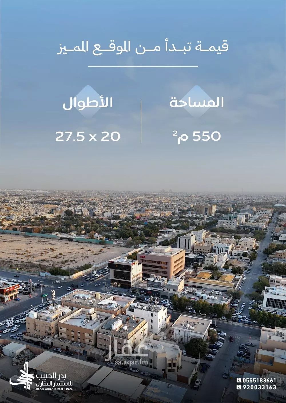 5 bedroom building in Al Zahra, Riyadh 7