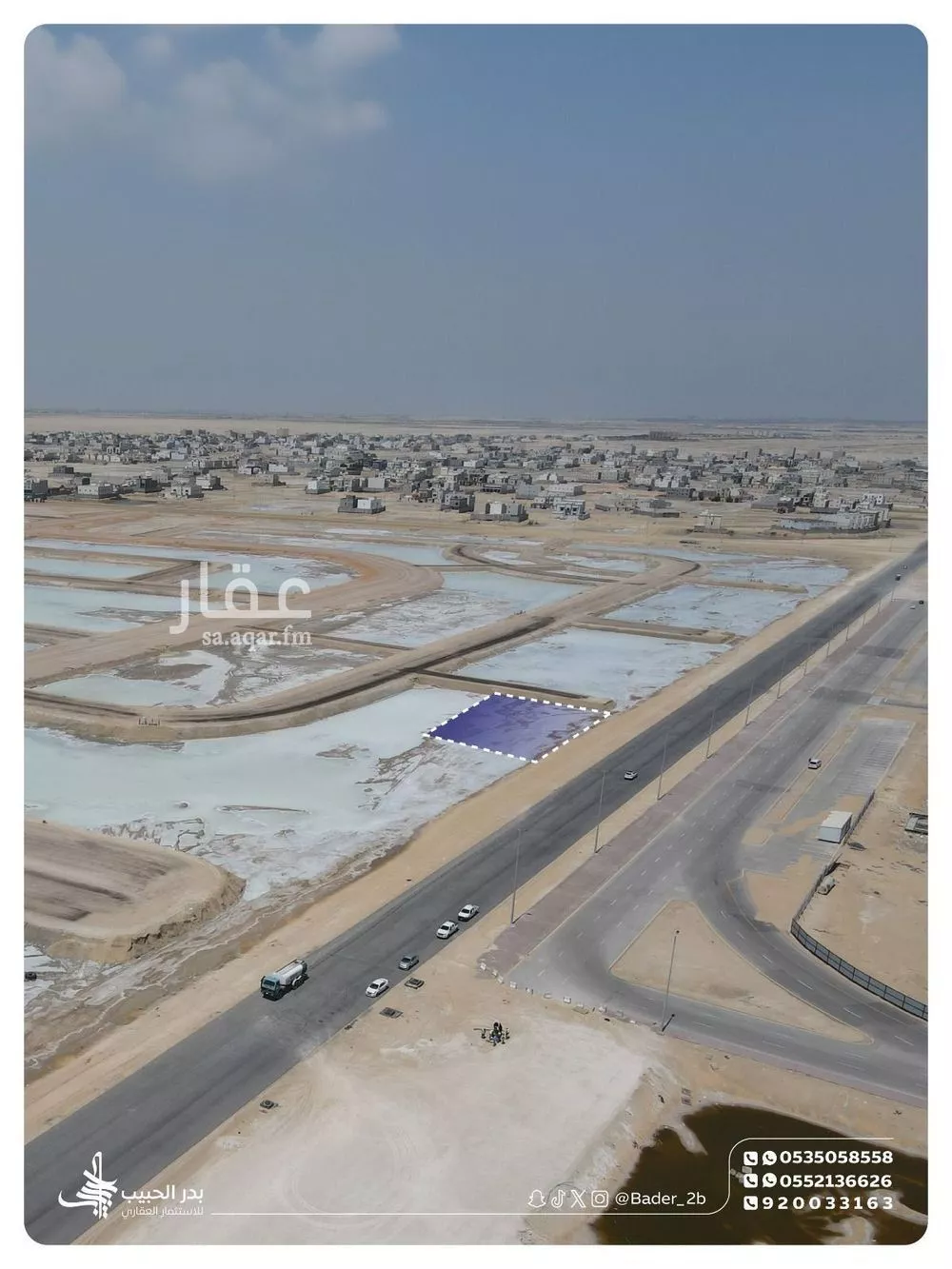 أرض 875 م² في الامواج 3