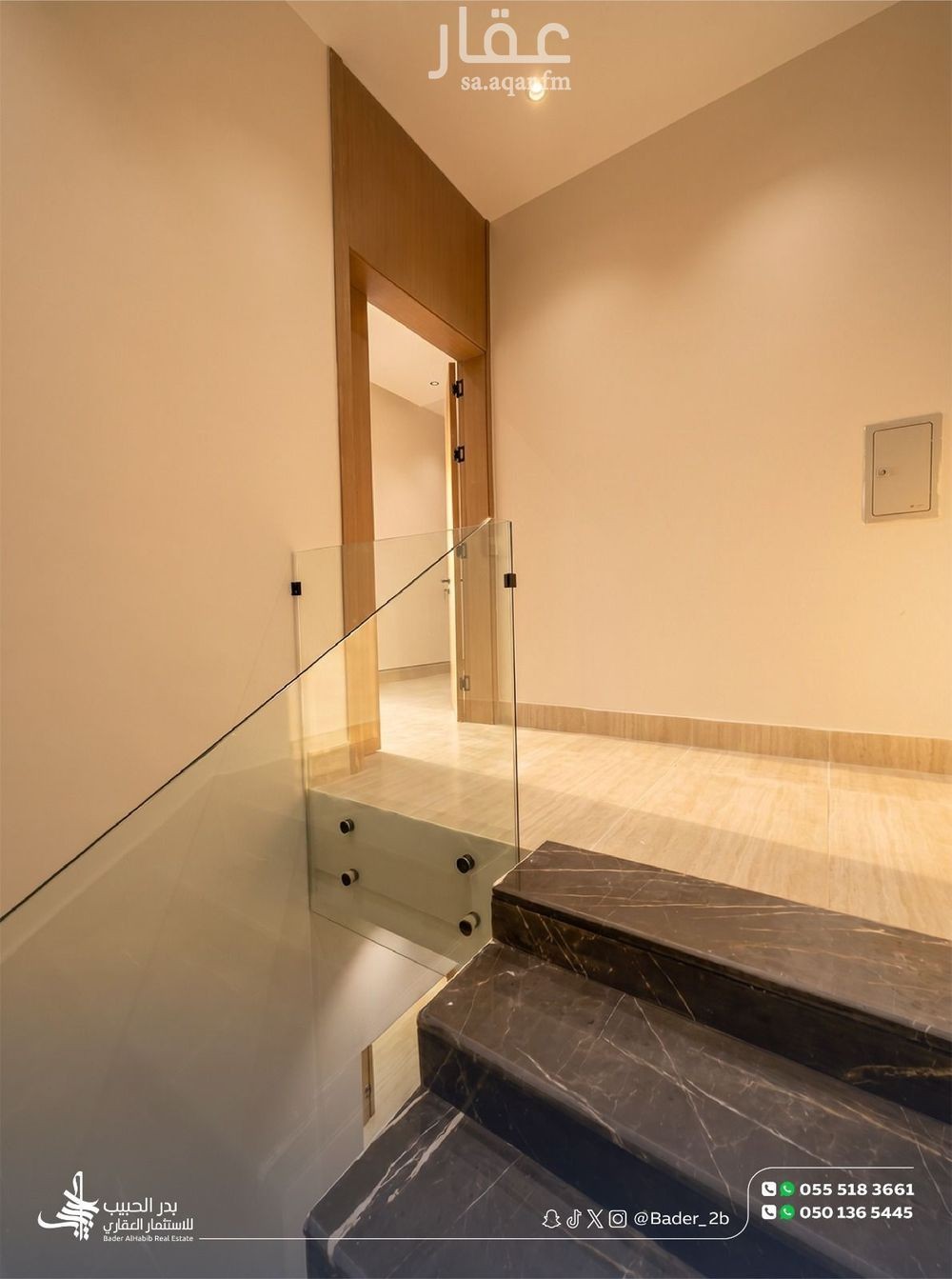 4 bedroom apartment in Al Quds, Riyadh 5