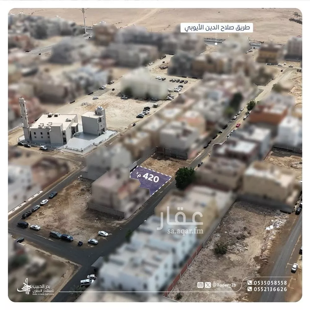 أرض 420 م² في الياقوت 2