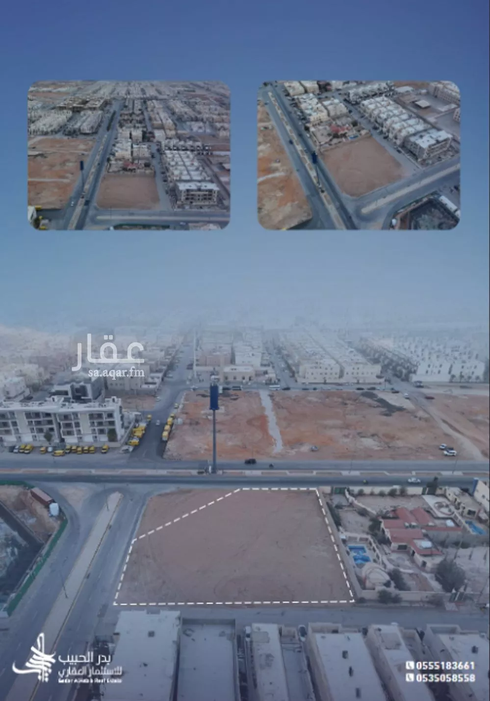 أرض 2732 م² في المونسية 4