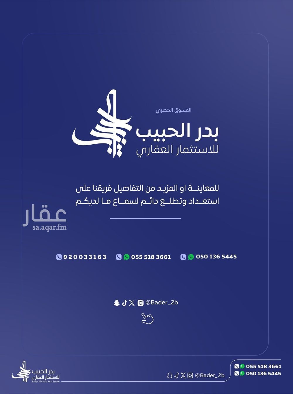 4 bedroom apartment in Al Quds, Riyadh 12