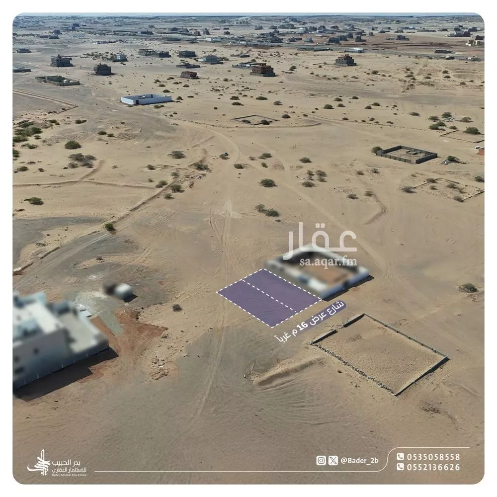 449 sqm land in Az Zomorod 3