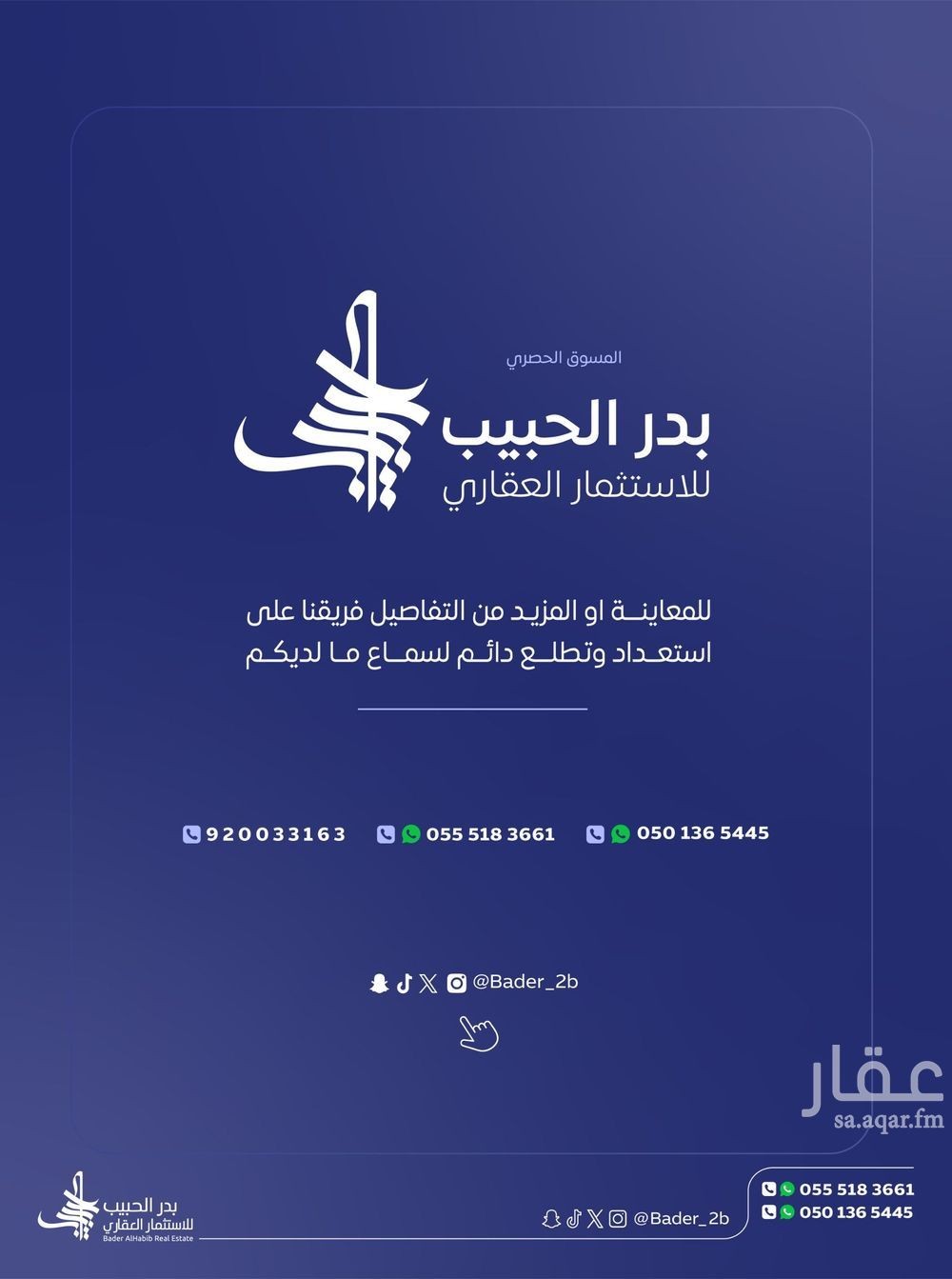 4 bedroom villa in Al Quds, Riyadh 14