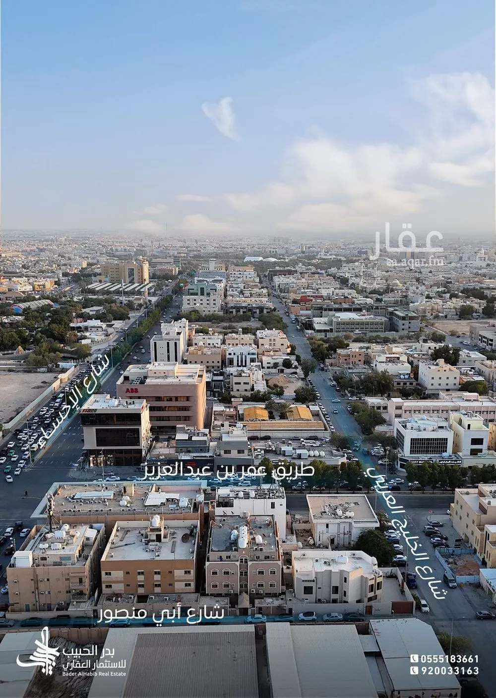 5 bedroom building in Al Zahra, Riyadh 6