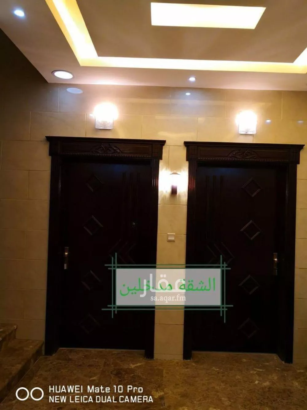 عمارة 737 م² في الرحمانية 3