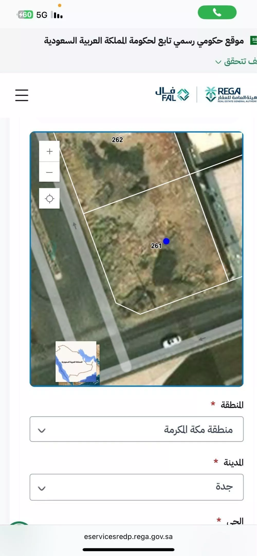 887 sqm land in As Salhiyah 2