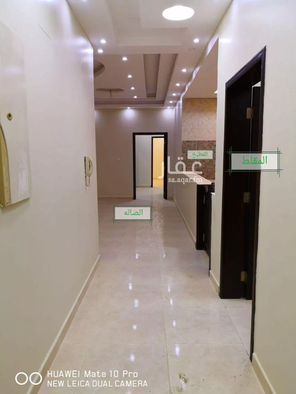 عمارة 737 م² في الرحمانية 5