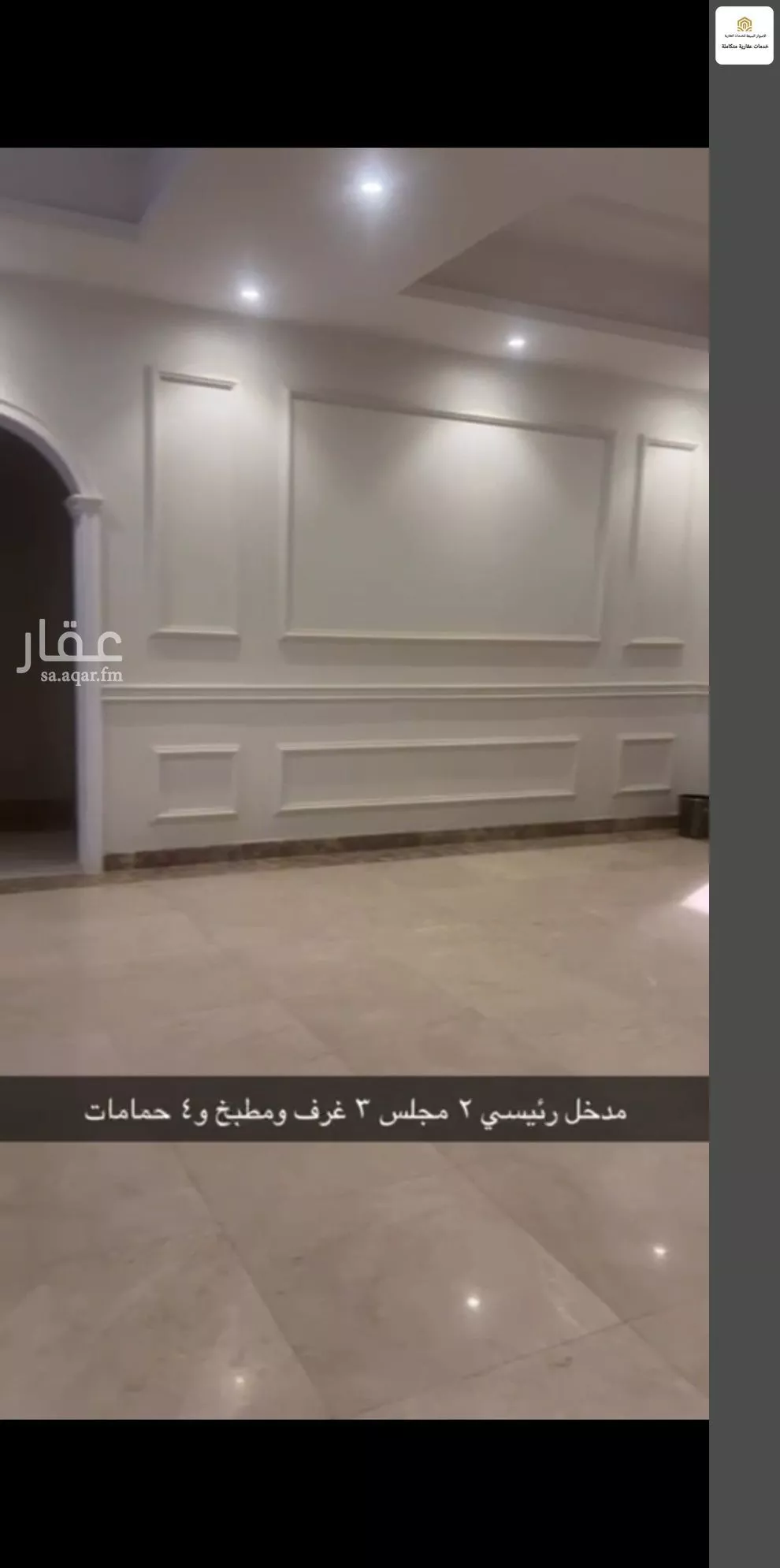 3 bedroom villa in Obhur Al Shamaliyah, Jeddah 4