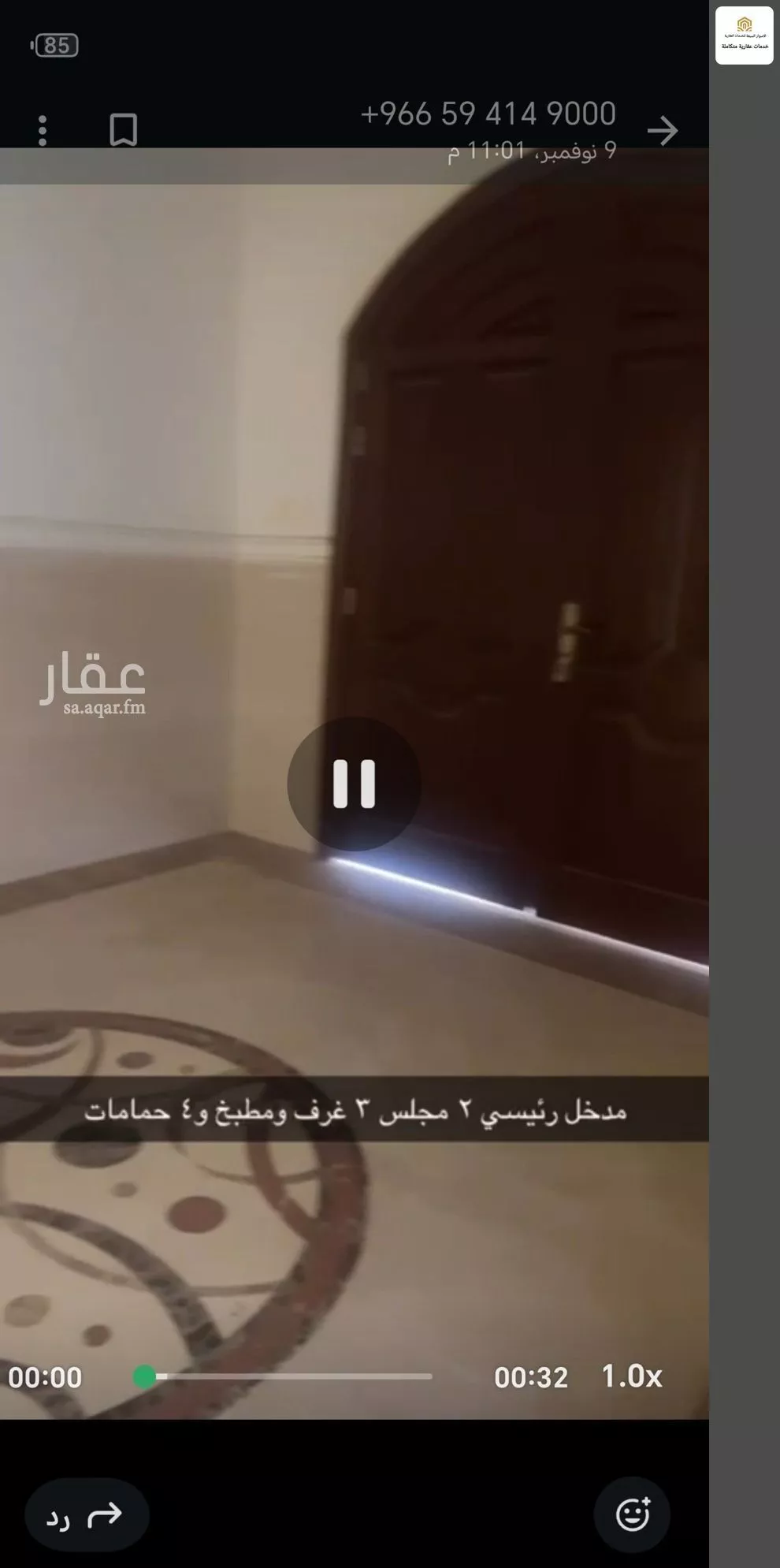 3 bedroom villa in Obhur Al Shamaliyah, Jeddah 8