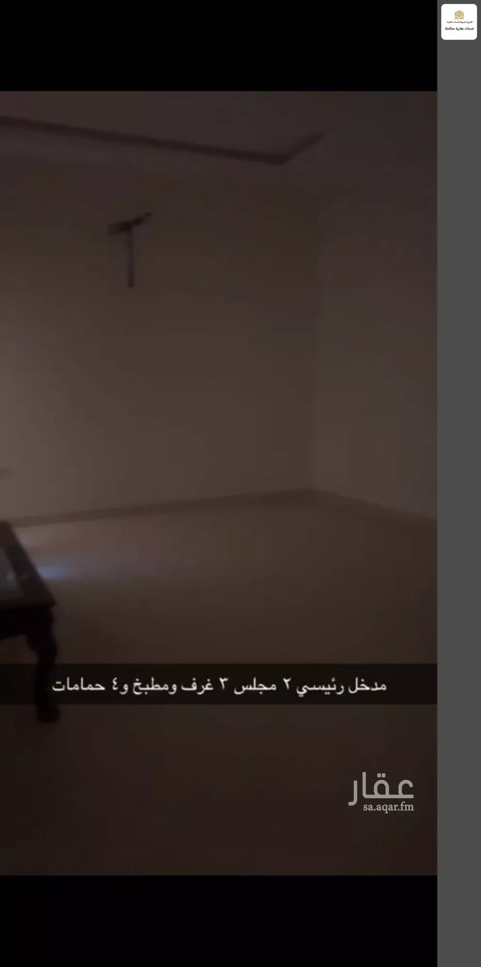 3 bedroom villa in Obhur Al Shamaliyah, Jeddah 7