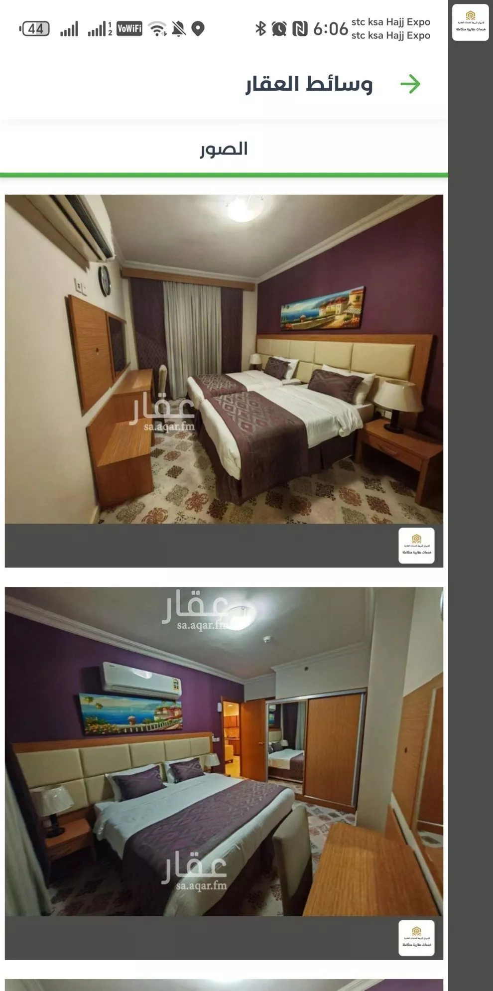 2 bedroom apartment in Al Andalus, Makkah 4