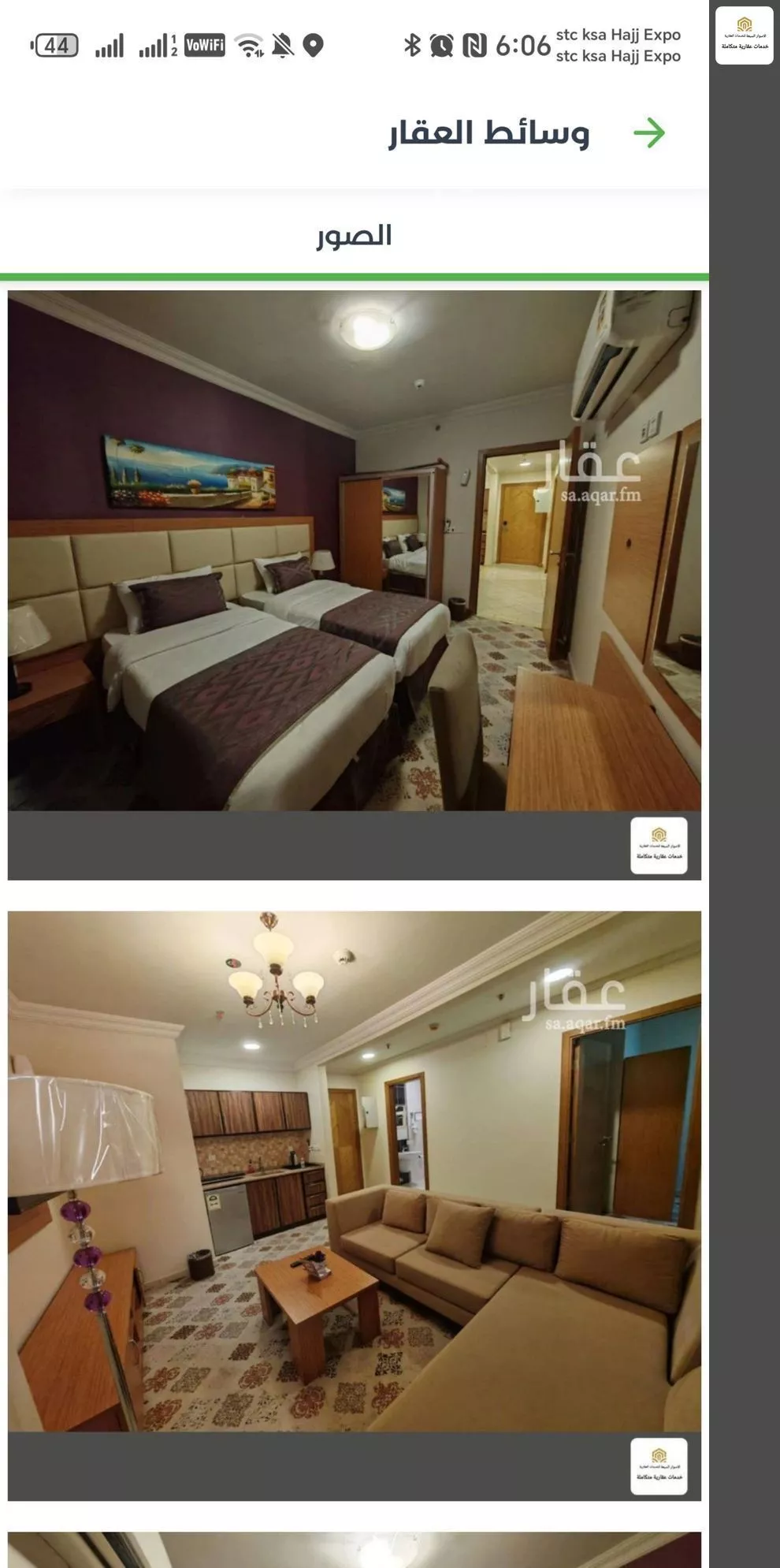 2 bedroom apartment in Al Andalus, Makkah 5