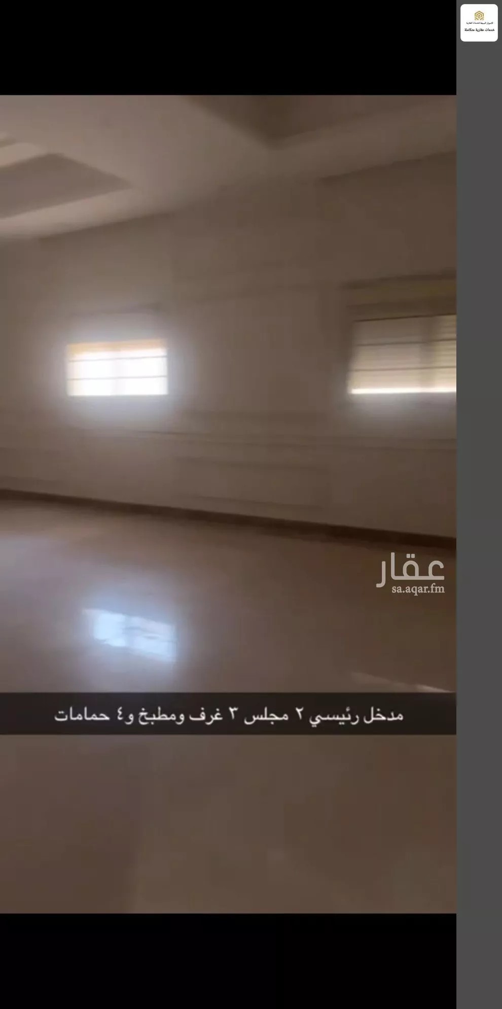 3 bedroom villa in Obhur Al Shamaliyah, Jeddah 9