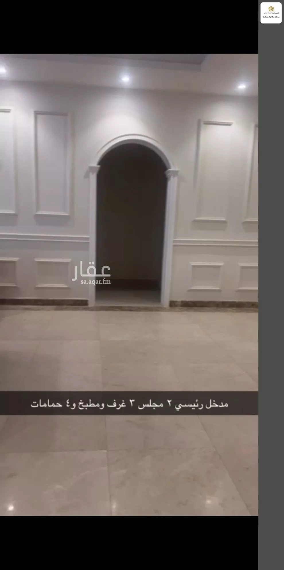 3 bedroom villa in Obhur Al Shamaliyah, Jeddah 11
