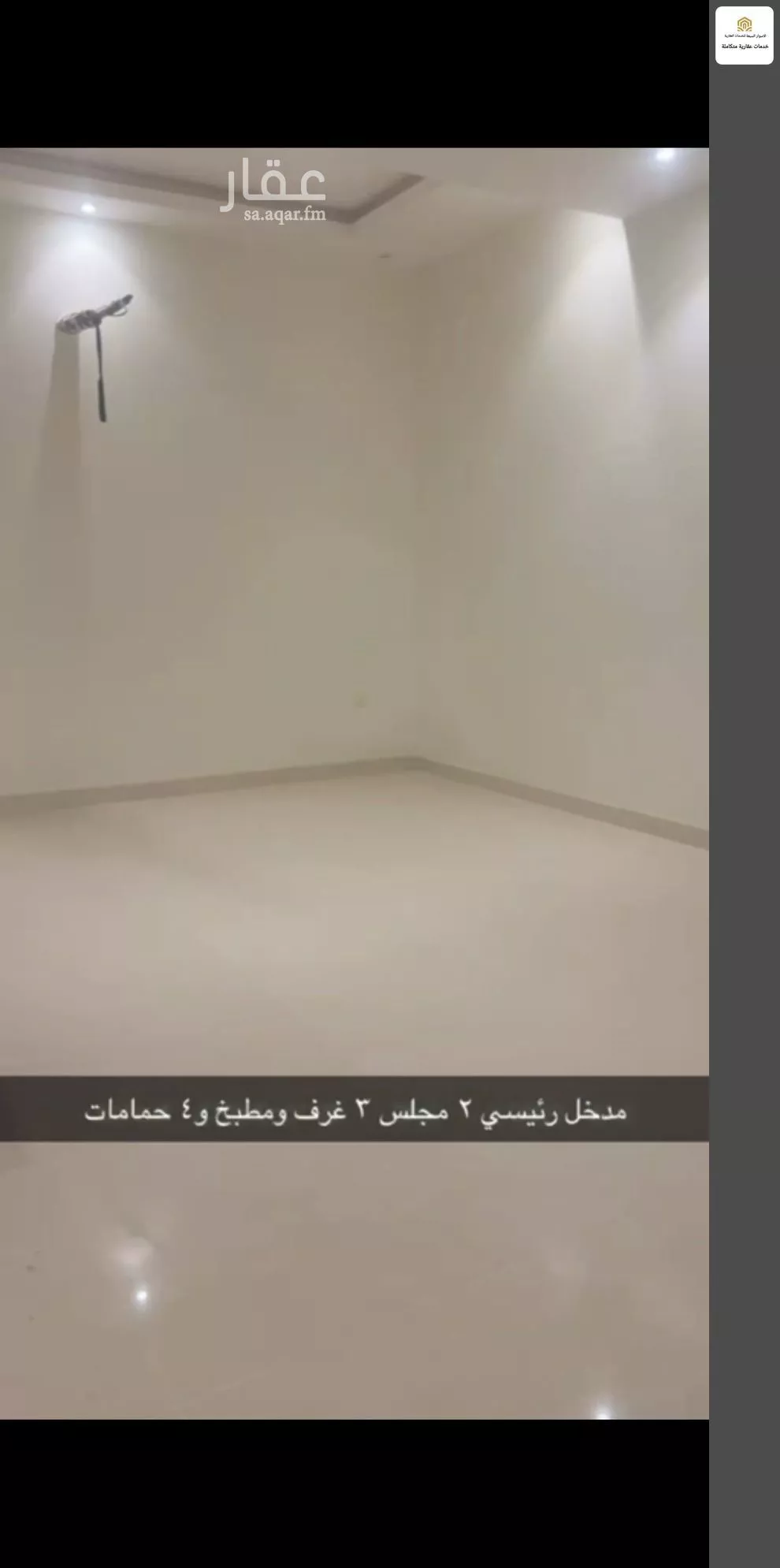 3 bedroom villa in Obhur Al Shamaliyah, Jeddah 12