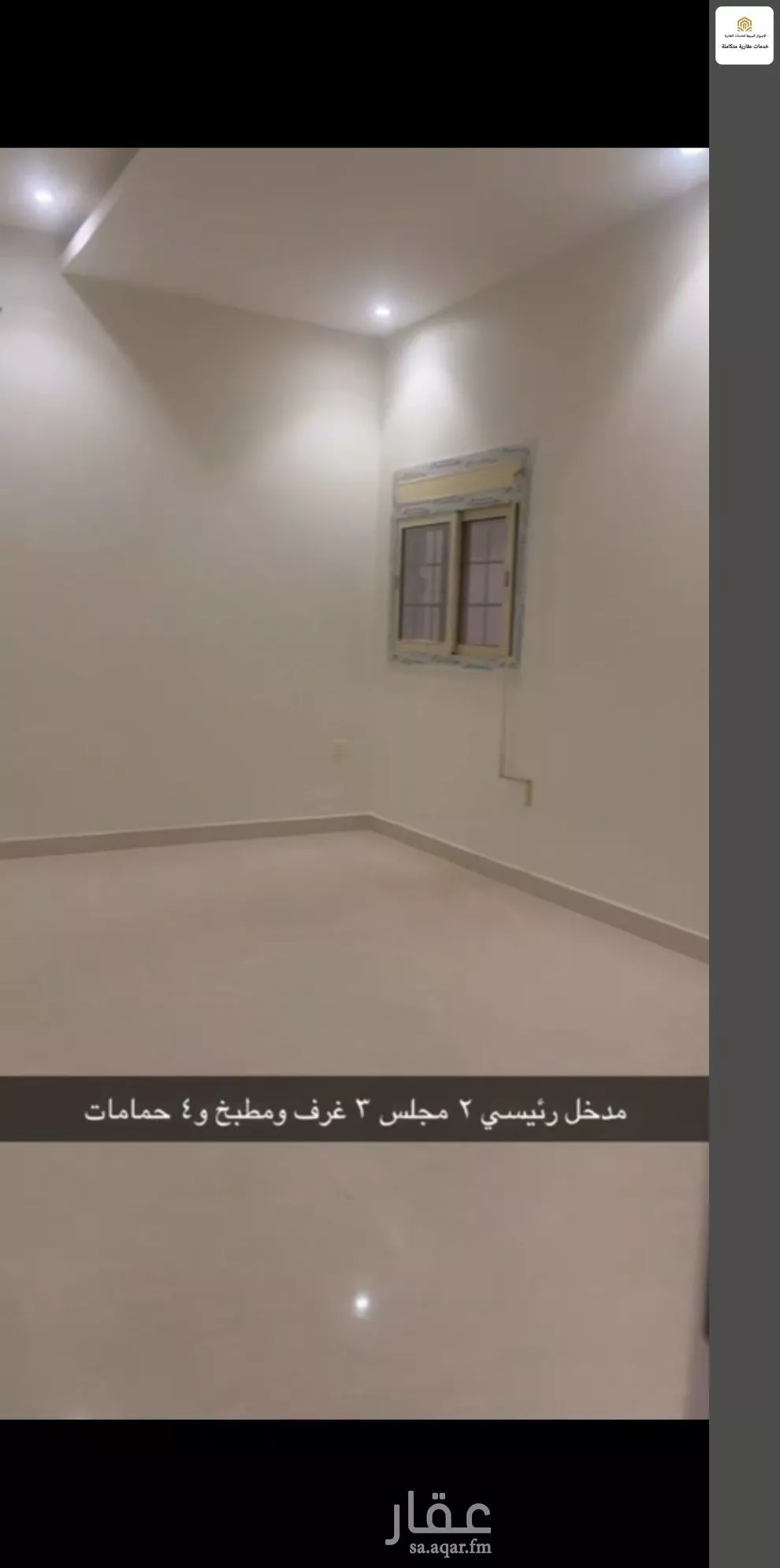 3 bedroom villa in Obhur Al Shamaliyah, Jeddah 13