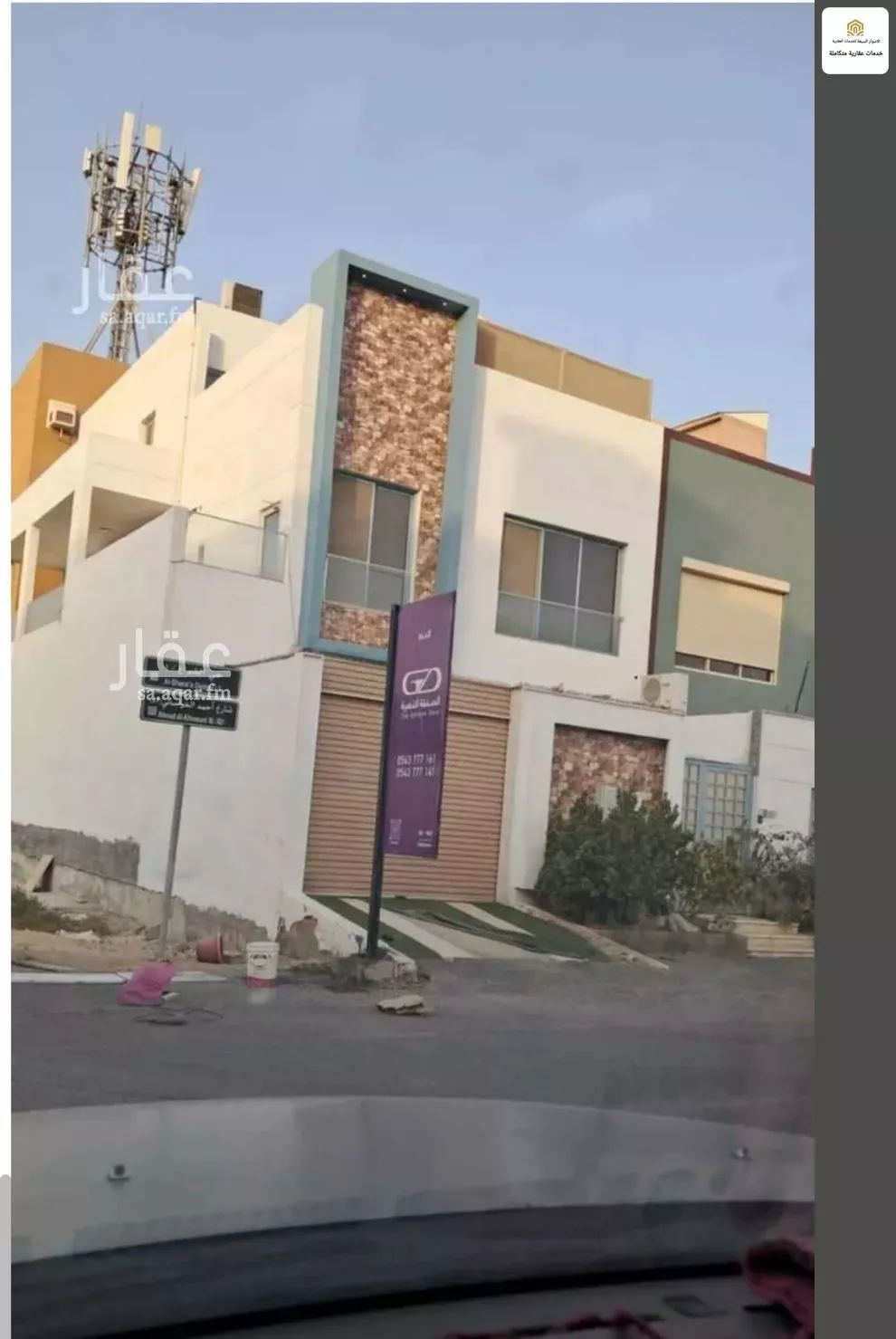 فيلا 8 غرف في الشراع 1