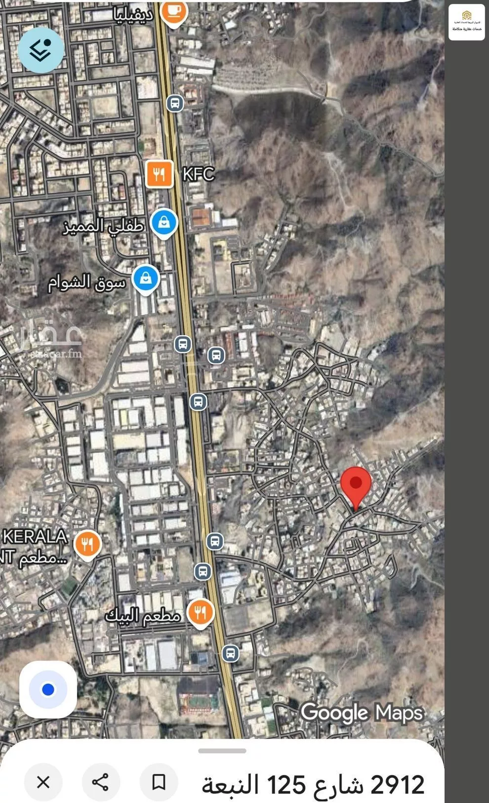 land in Al Taneem, Makkah 3